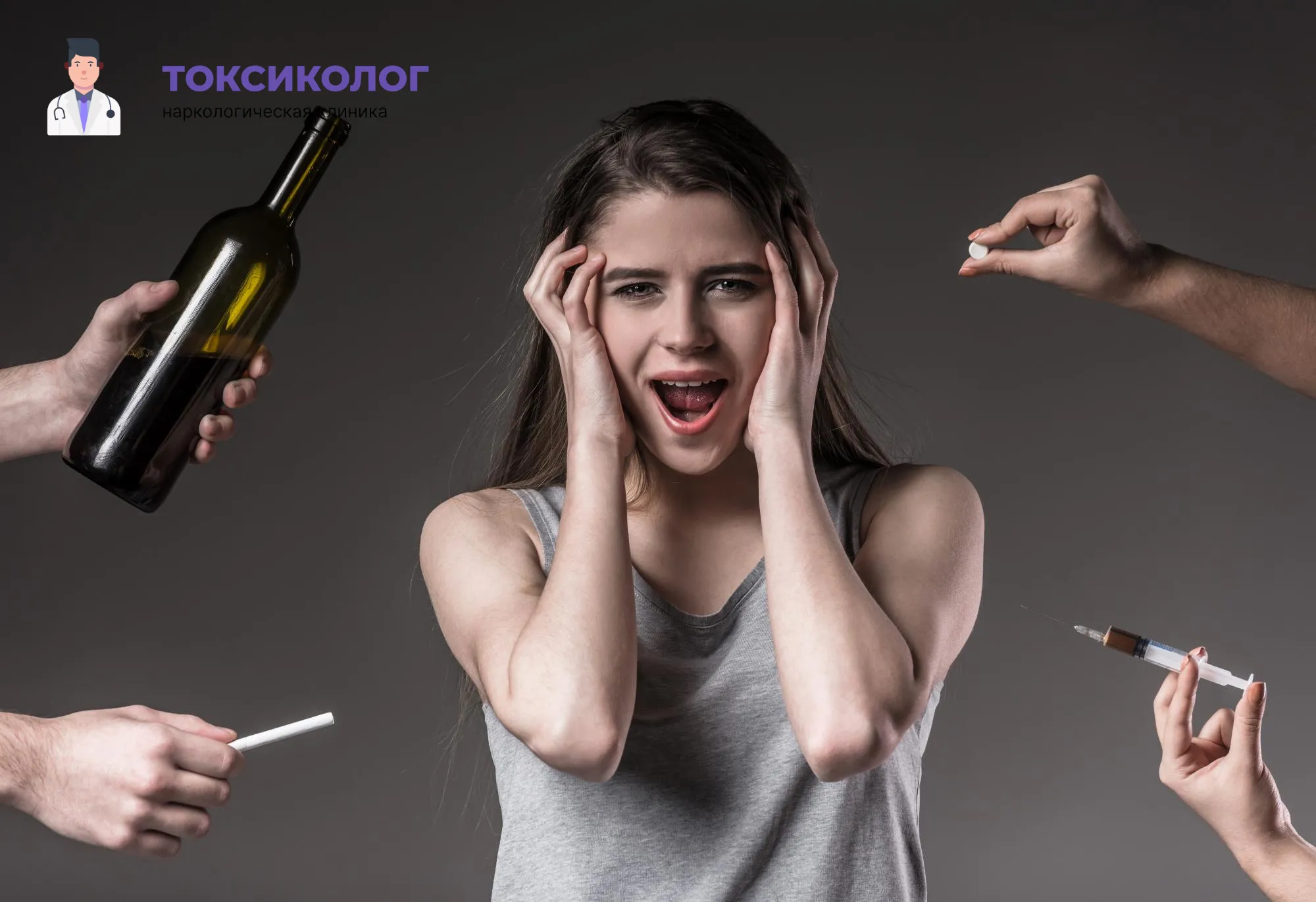 Эффективное кодирование уколом: избавление от тяги к алкоголю и наркотикам Психологическая зависимость и показания к процедуре кодирования уколом от алкоголизма